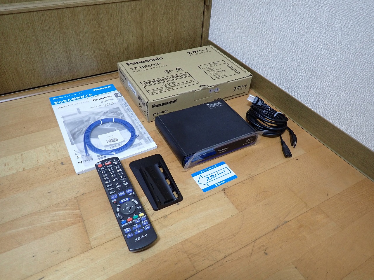 デジタルCS チューナー Panasonic TZ-HR400P パナソニック スカパー