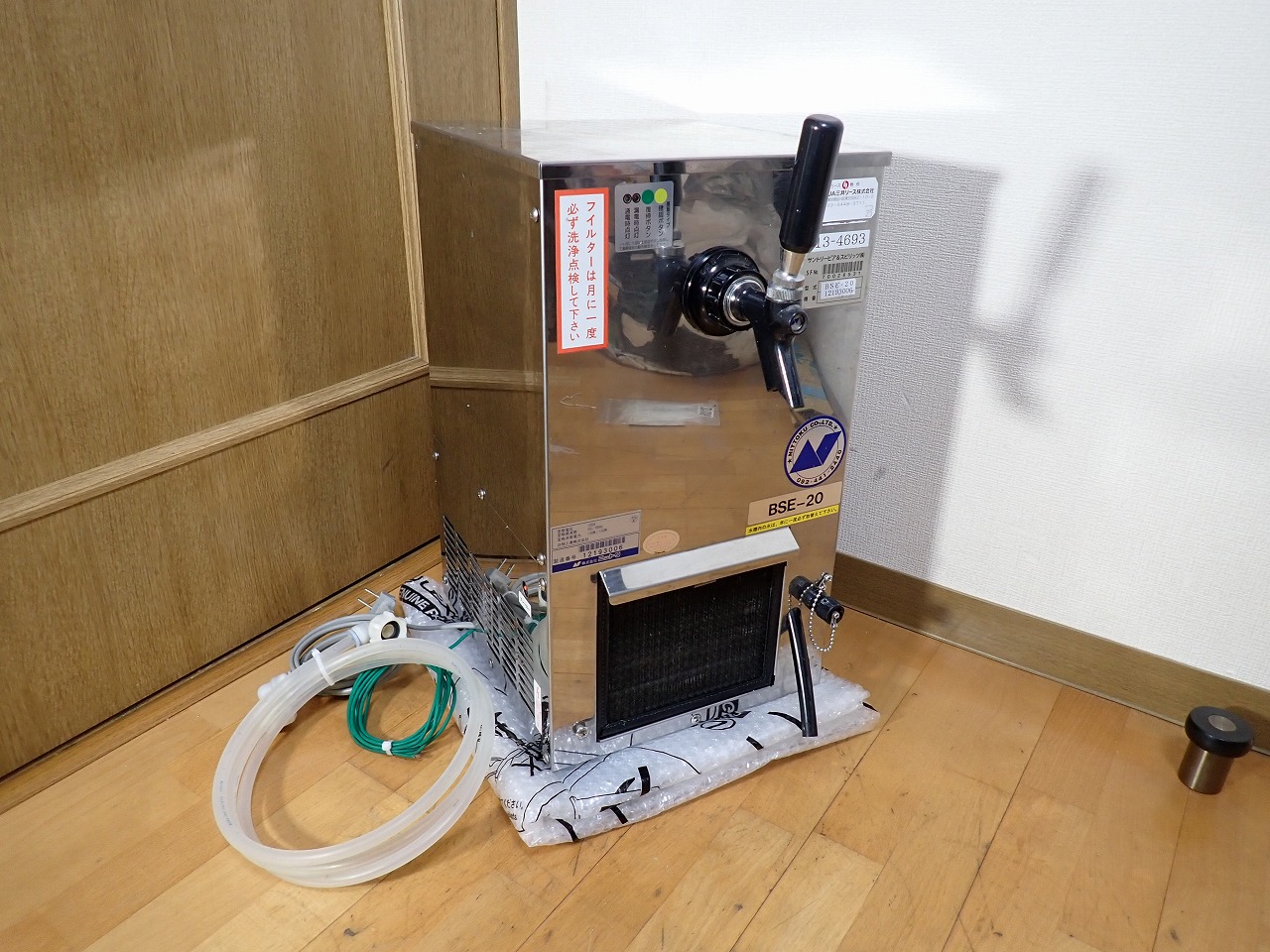 ビールサーバー NITTOKU BSE-20 ニットク 生ビールディスペンサー ビア