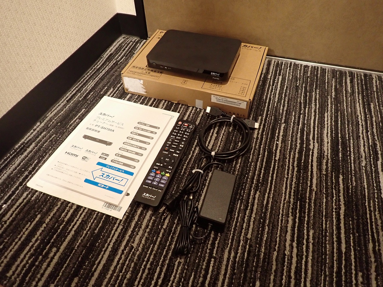 チューナー ARRIS PT-SH700A アリス スカパー！ プレミアムサービス