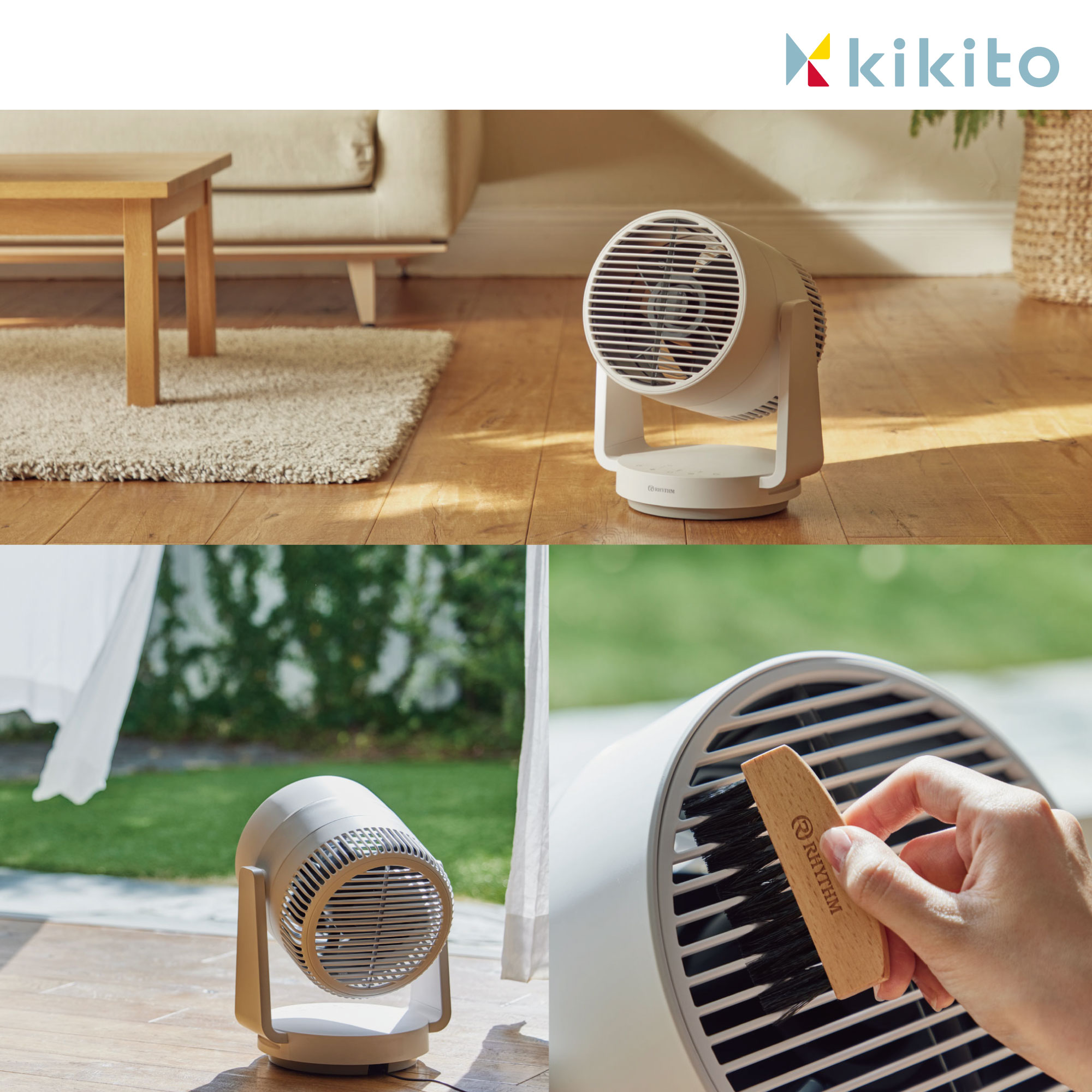 リズム株式会社 | お知らせ