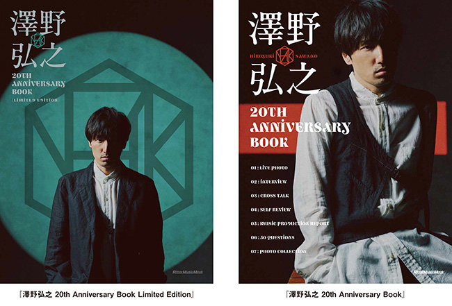 澤野弘之の活動20周年を記念したアーティストブックが発売決定。受注