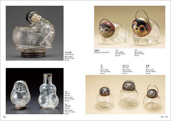 和ガラスビンにキュン！ これぞガチレトロ。明治末期から昭和初期