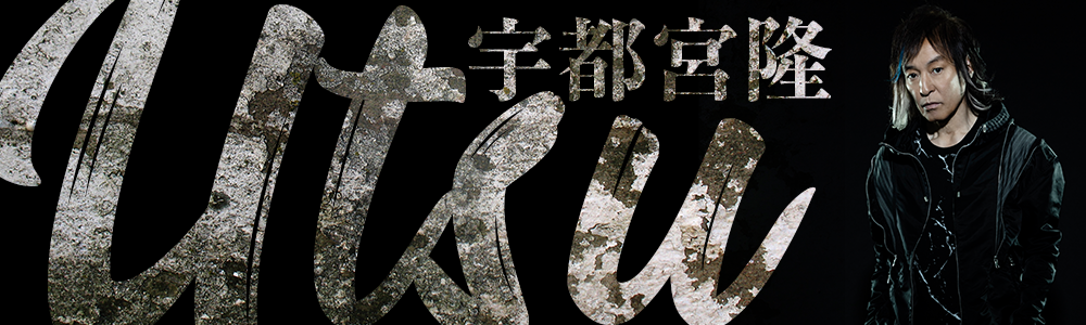 宇都宮隆 TM NETWORK 電子書籍各種公表発売中! | リットーミュージック