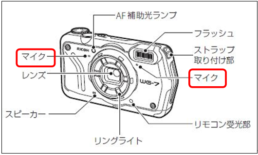 WG-7 | デジタルカメラFAQ | サポート&サービス｜RICOH IMAGING