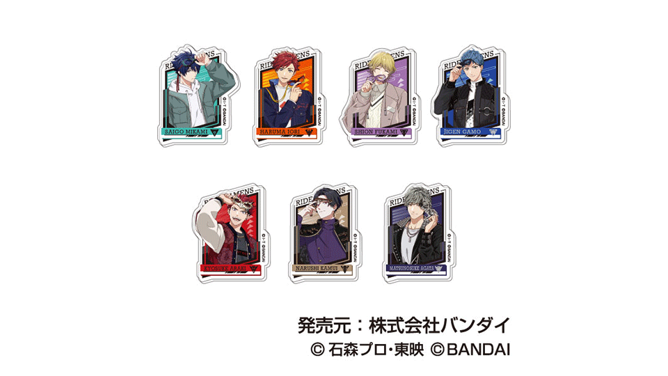 ライドカメンズ』関連商品が続々登場！ | NEWS | ライドカメンズ | BANDAI