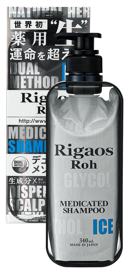 薬用 スカルプケア Rigaos（リガオス）公式サイト