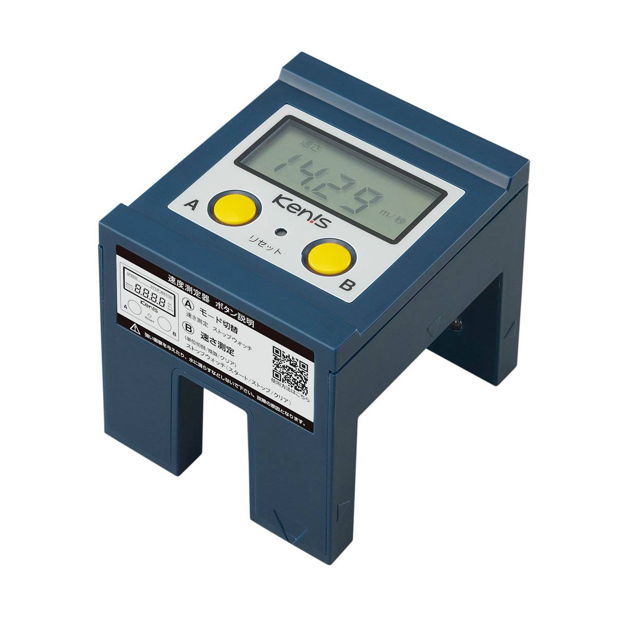 速度測定器 KA－NII【りかなび】ケニス株式会社
