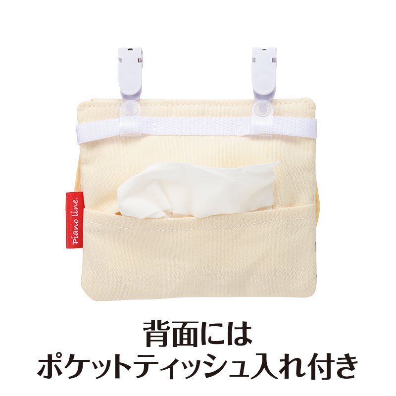 Piano line ポケットポーチ（マーチ）｜ピアノデザイン アイテム｜在庫