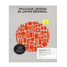 年鑑日本のパッケージデザイン2011 - (企画・監修)社団法人日本