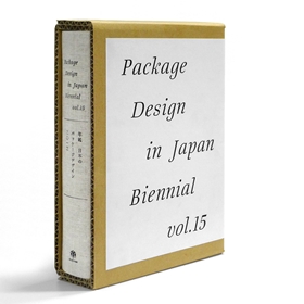 年鑑日本のパッケージデザイン2013 - (企画・監修)公益社団法人 日本