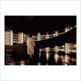 年鑑日本の空間デザイン2024 - 監修・編集:空間デザイン機構、年鑑日本