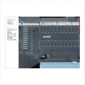 年鑑日本の空間デザイン2025 - 監修・編集:空間デザイン機構、年鑑日本