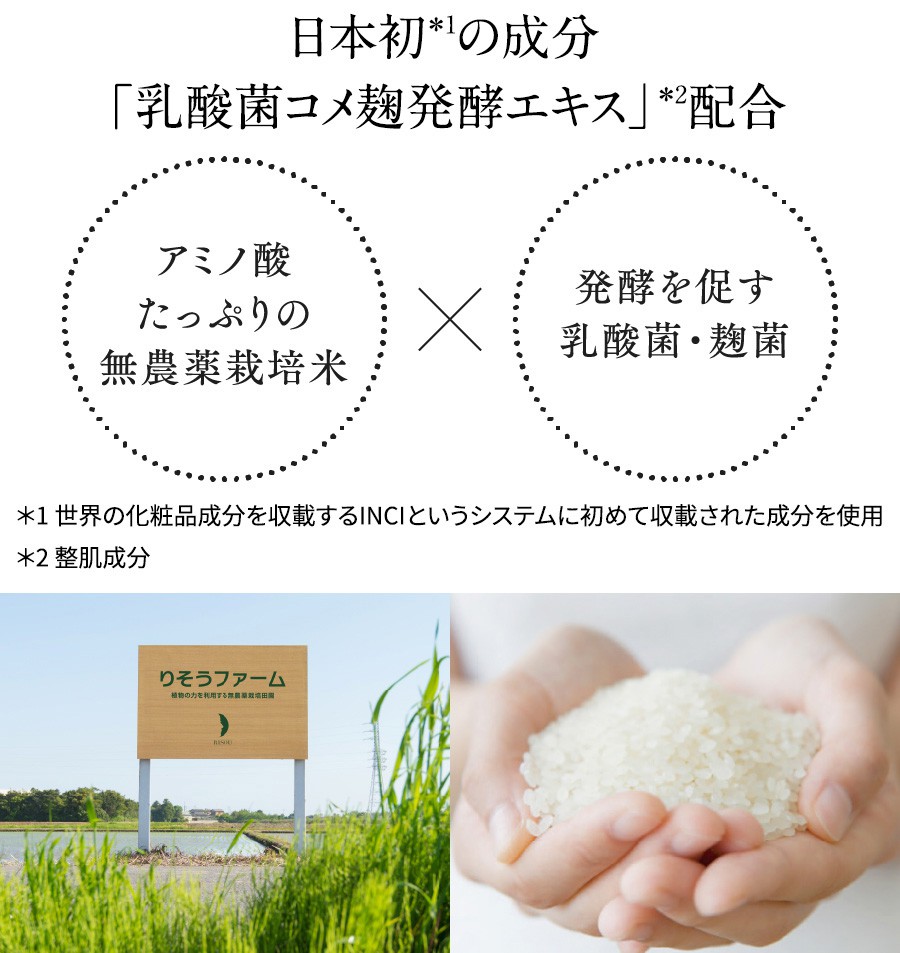 公式】リペアクリームBX｜基礎化粧品はリソウ