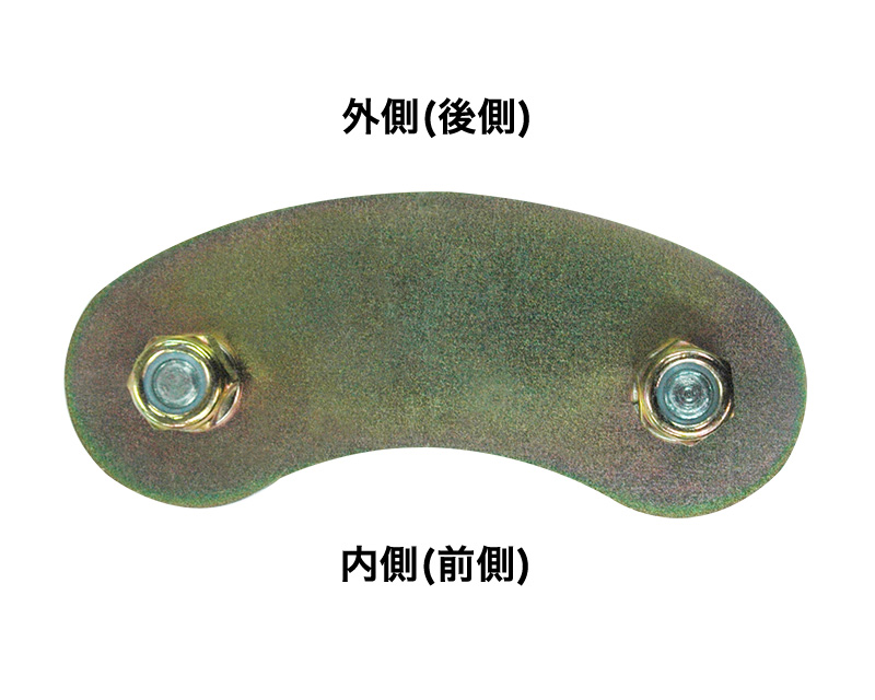 ブーメランシャックル 純正幅タイプ・リア用（ジムニーSJ30～JA11