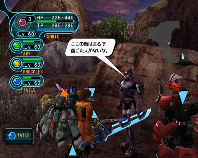 Phantasy Star Online Episode IV: Blue Burst Screenshots | RPGFan