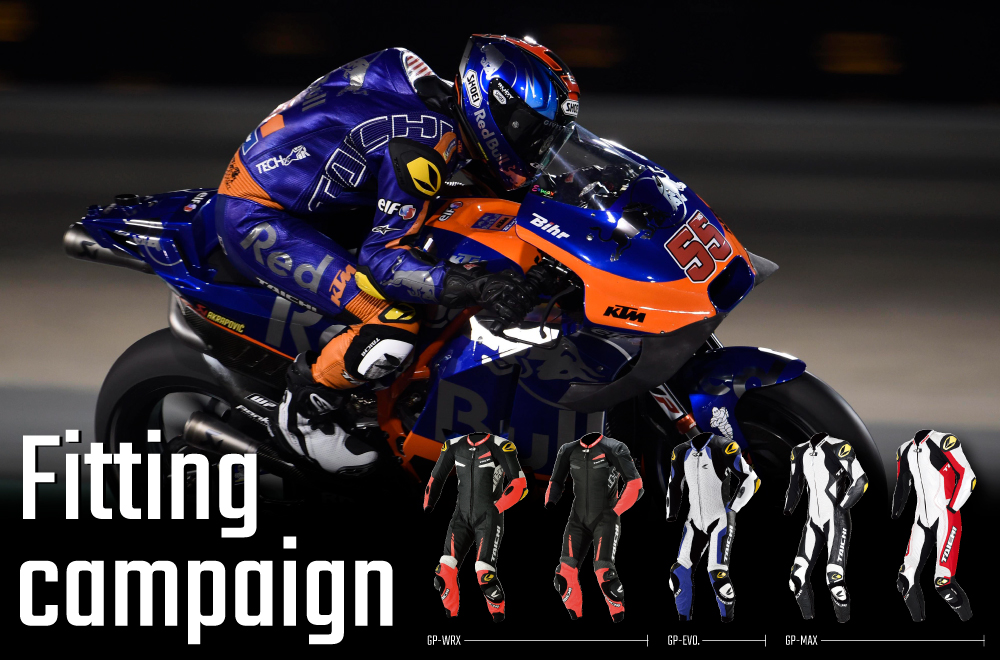 レザースーツフィッティングキャンペーン：NEWS： | タイチ公式サイト