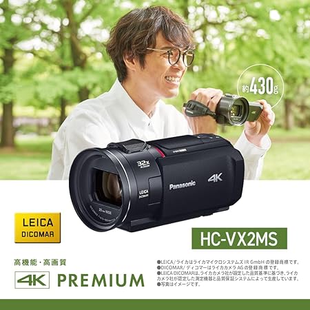 パナソニック(Panasonic) 4K ビデオカメラ HC-VX2MS-K /スーツケース