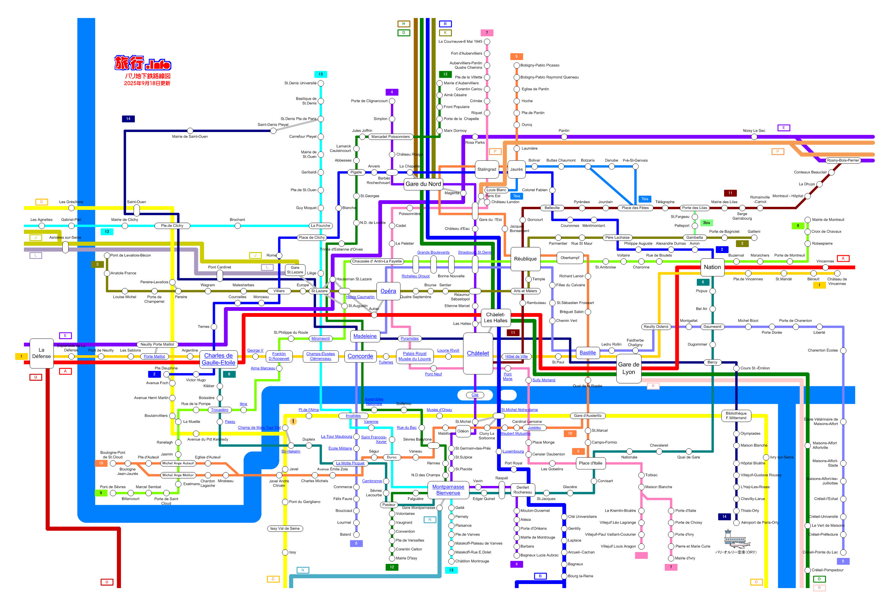 パリ地下鉄路線図【2025.9.18更新】