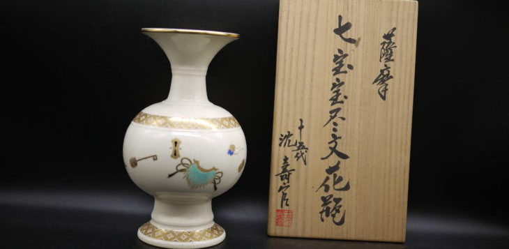 薩摩焼 寿官 沈寿官 大花瓶 古作 骨董 陶芸 2026年最新】薩摩焼沈壽官