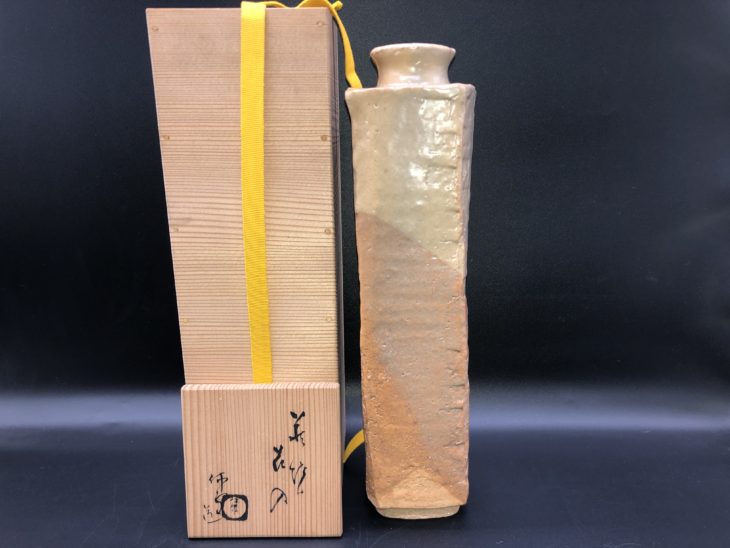 三輪 休雪 作『萩焼 花入』 ｜骨董品買取 緑和堂