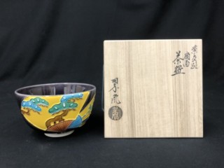 2代目 中村 翠嵐 『紫交趾 扇面 茶碗』 ｜骨董品買取 緑和堂