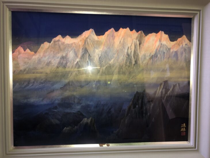 福王寺 法林 作『ヒマラヤの朝』 買取価格相場｜骨董品買取 緑和堂