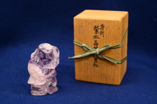 三輪 休和（十代三輪休雪）作『萩焼 酒盃』 買取価格相場｜骨董品買取