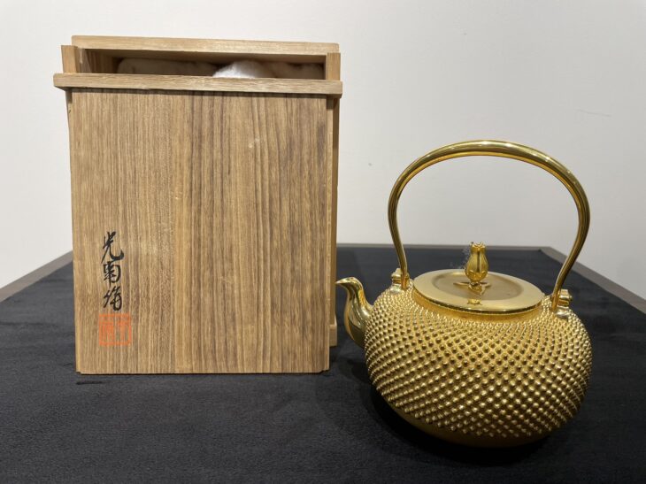石黒光南 作 『純金製 玉霰湯沸』 ｜骨董品買取 緑和堂