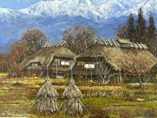 尾身周三 作 『古民家』 ｜骨董品買取 緑和堂