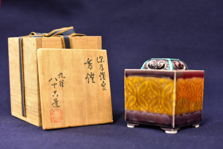 二代 徳田八十吉 作 『九谷焼 香炉』 ｜骨董品買取 緑和堂