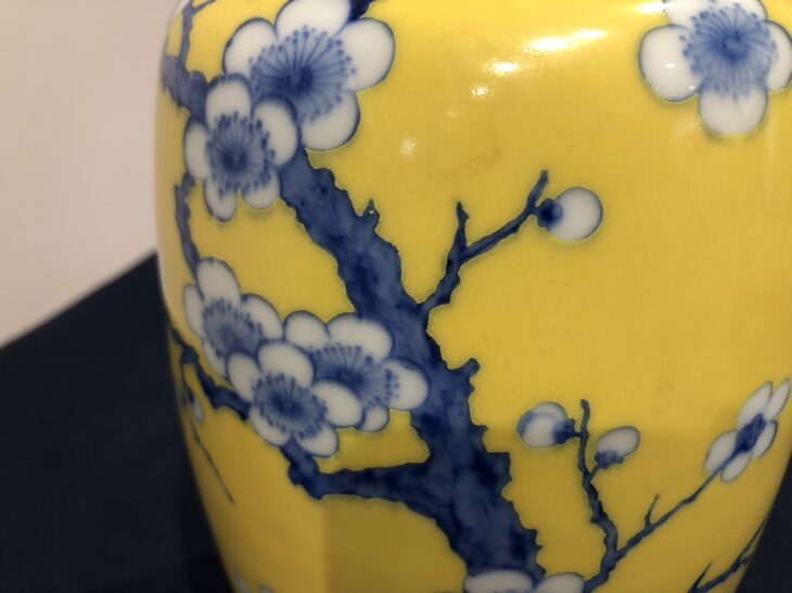 二代 真葛 香山 作 『黄釉 青花 梅之図 花瓶』 ｜骨董品買取 緑和堂