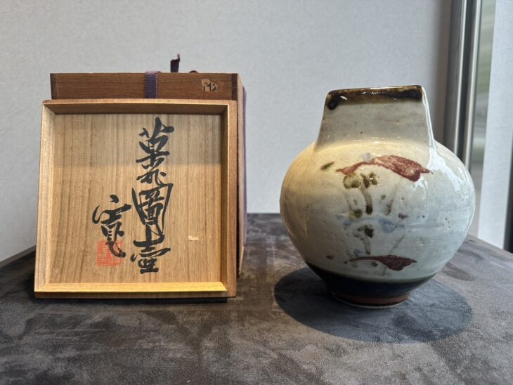 河井 寛次郎 作「草花図壺」 買取価格相場｜骨董品買取 緑和堂