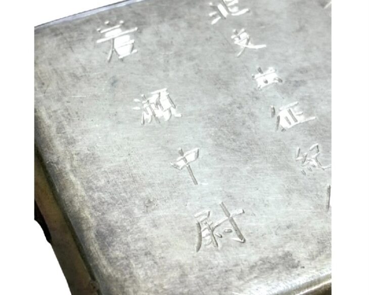 象嵌シガレットケース 明治期 里帰り品 象嵌シガレットケース 明治期