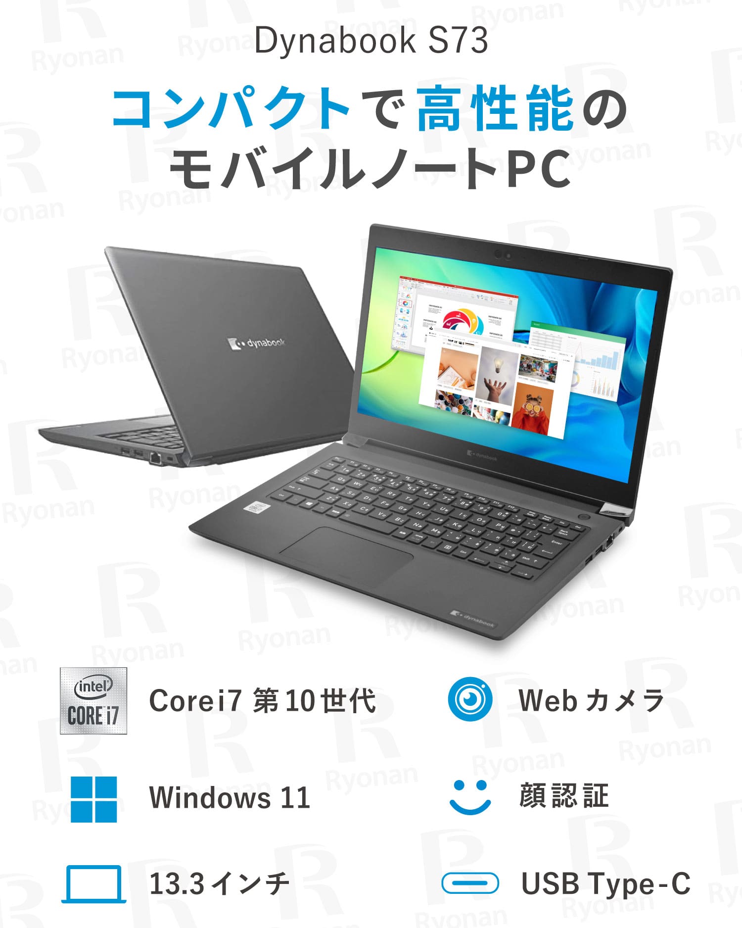 新入荷×軽量薄型】Dynabook S73｜ 第10世代 Core i7 メモリ 16GB SSD