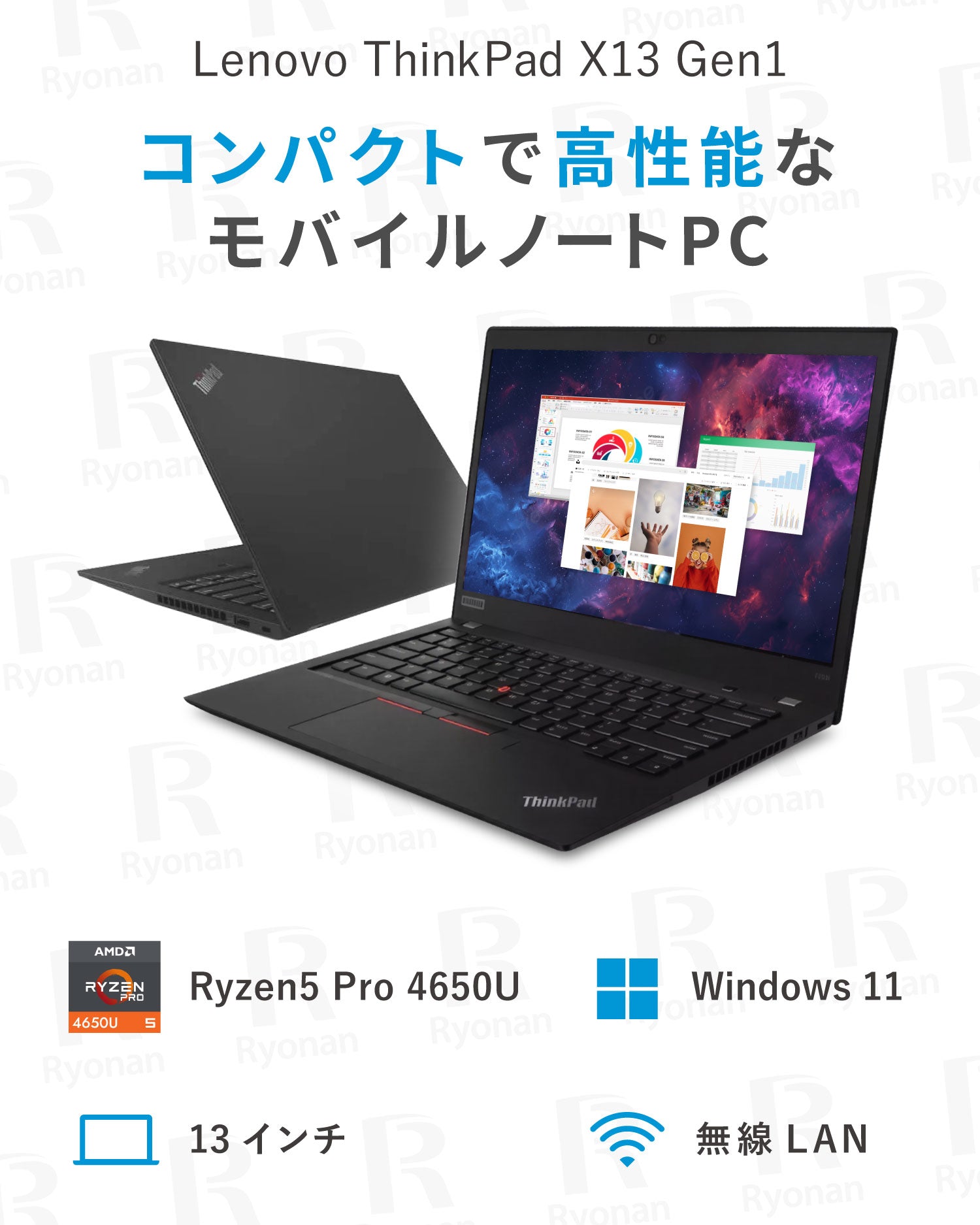 店長厳選×美品×軽量コンパクト13型】Lenovo ThinkPad X13 Gen1 Core i5
