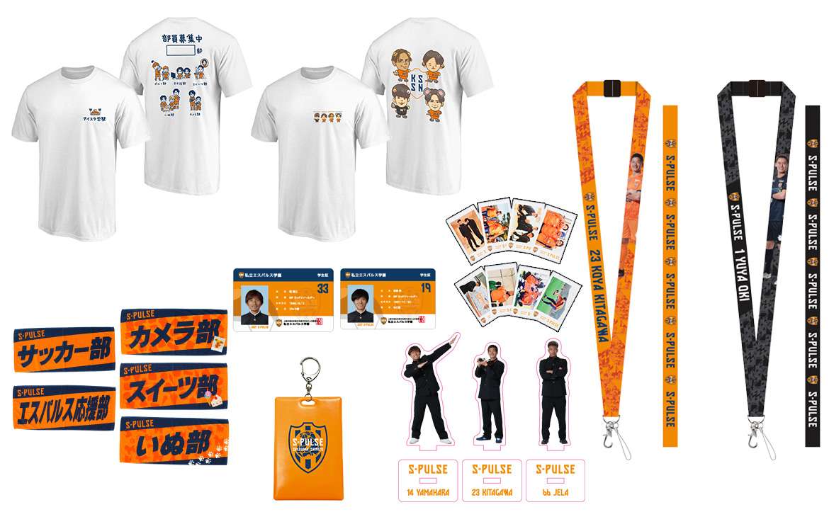 5/25(日)神戸戦(アイスタ学祭)】グッズ販売、抽選会情報、勝利時企画の