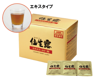 アガリクス茸 仙生露 商品一覧 | アガリクスの株式会社 S・S・I