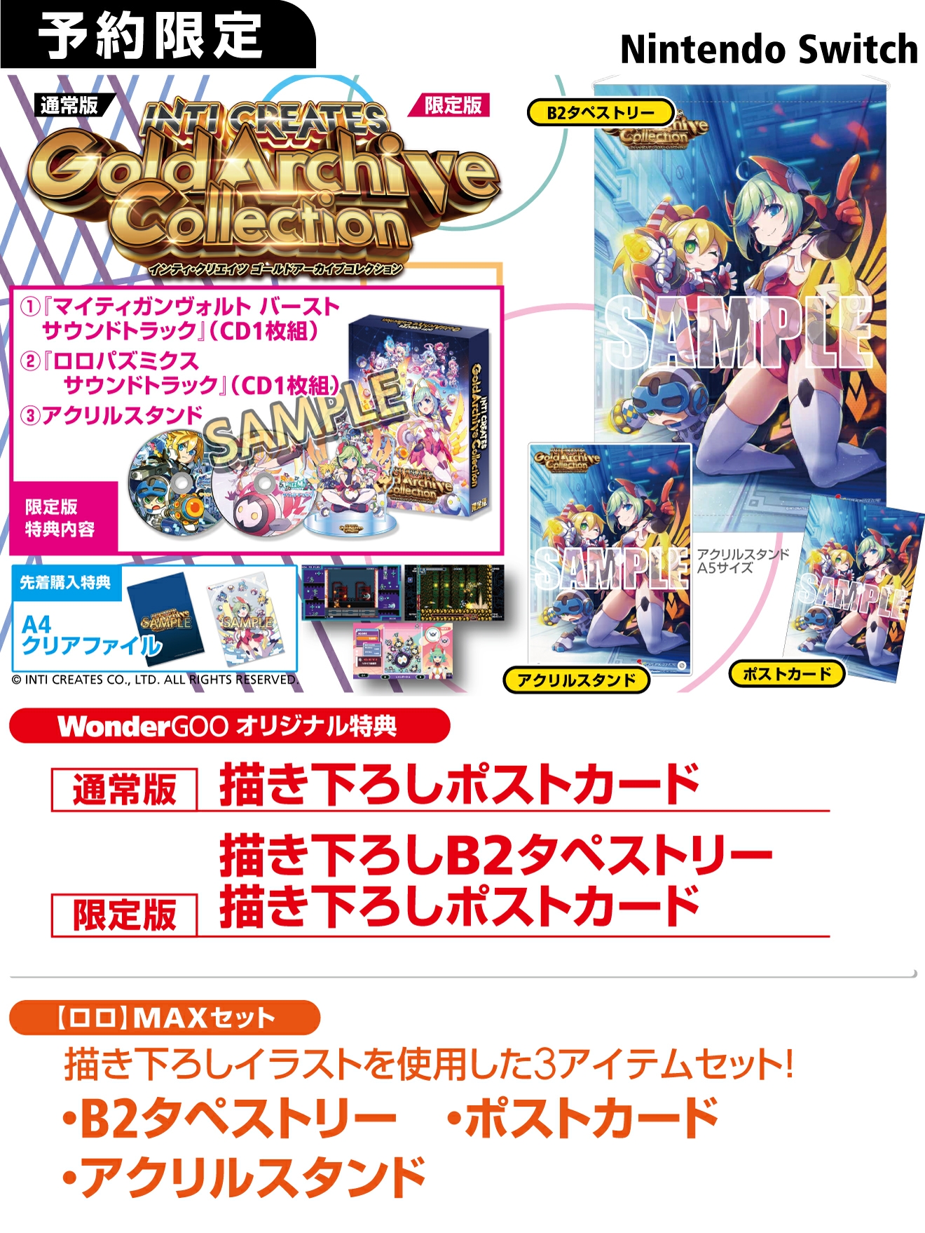 ?id=28029&field=0&pattern=3