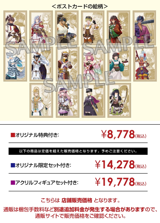 Nintendo Switch2 龍の国 ルーンファクトリー【アクリルセット】クリア