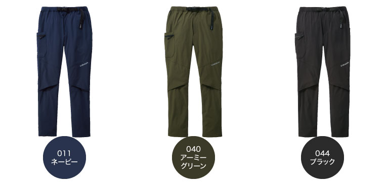 Z-DRAGON 75152 カーゴパンツ ストレッチ 接触冷感 吸汗速乾 自重堂