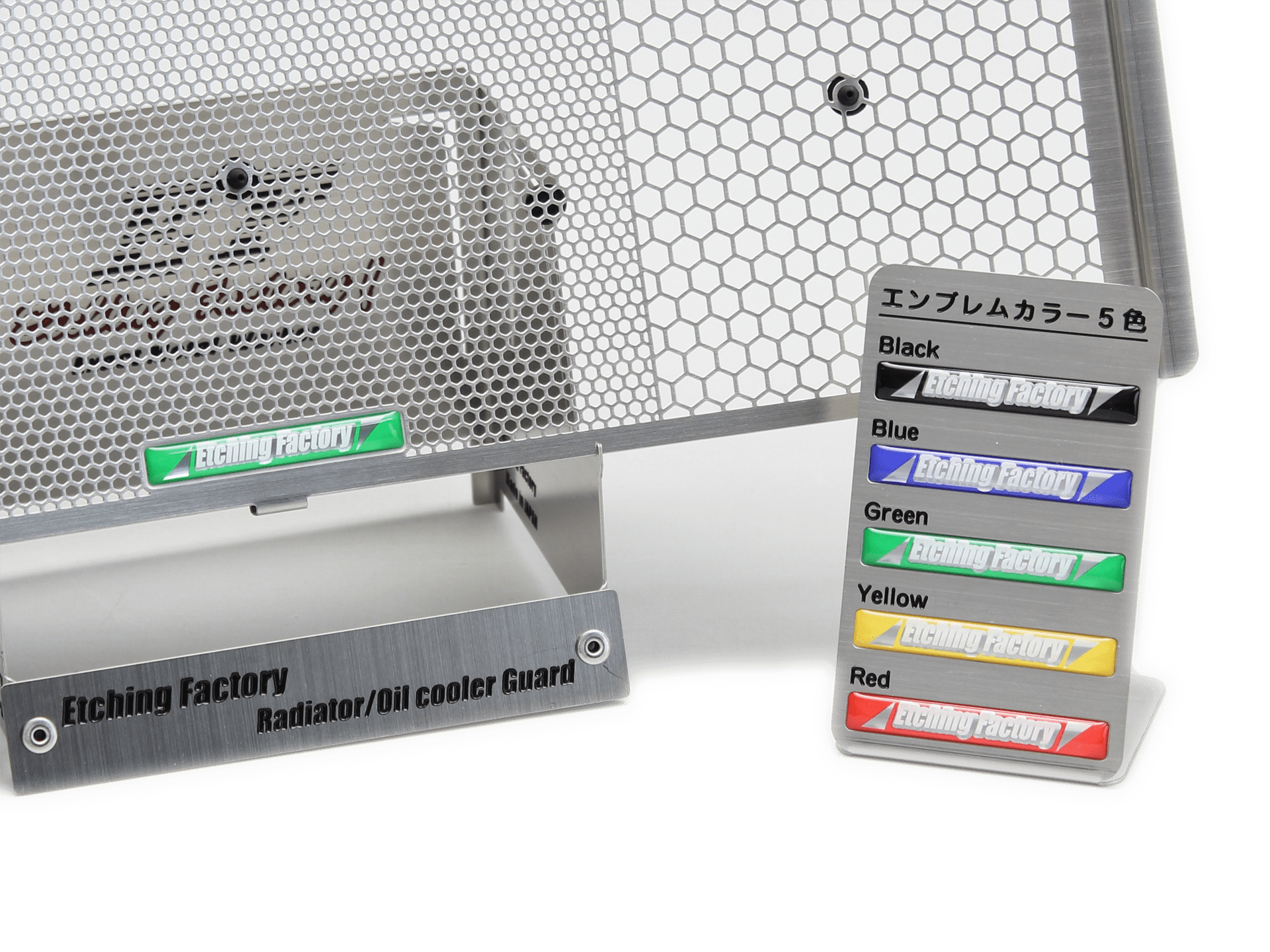 NSR250R(MC21/28)用ラジエターコアガード