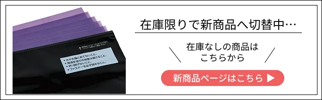 公式】Tシャツくん ミドルスクリーン(5枚入)｜HANDo WEBSHOP