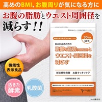 自然素材にこだわる美容・健康製品 - WELLBEST（ウェルベスト）公式通販