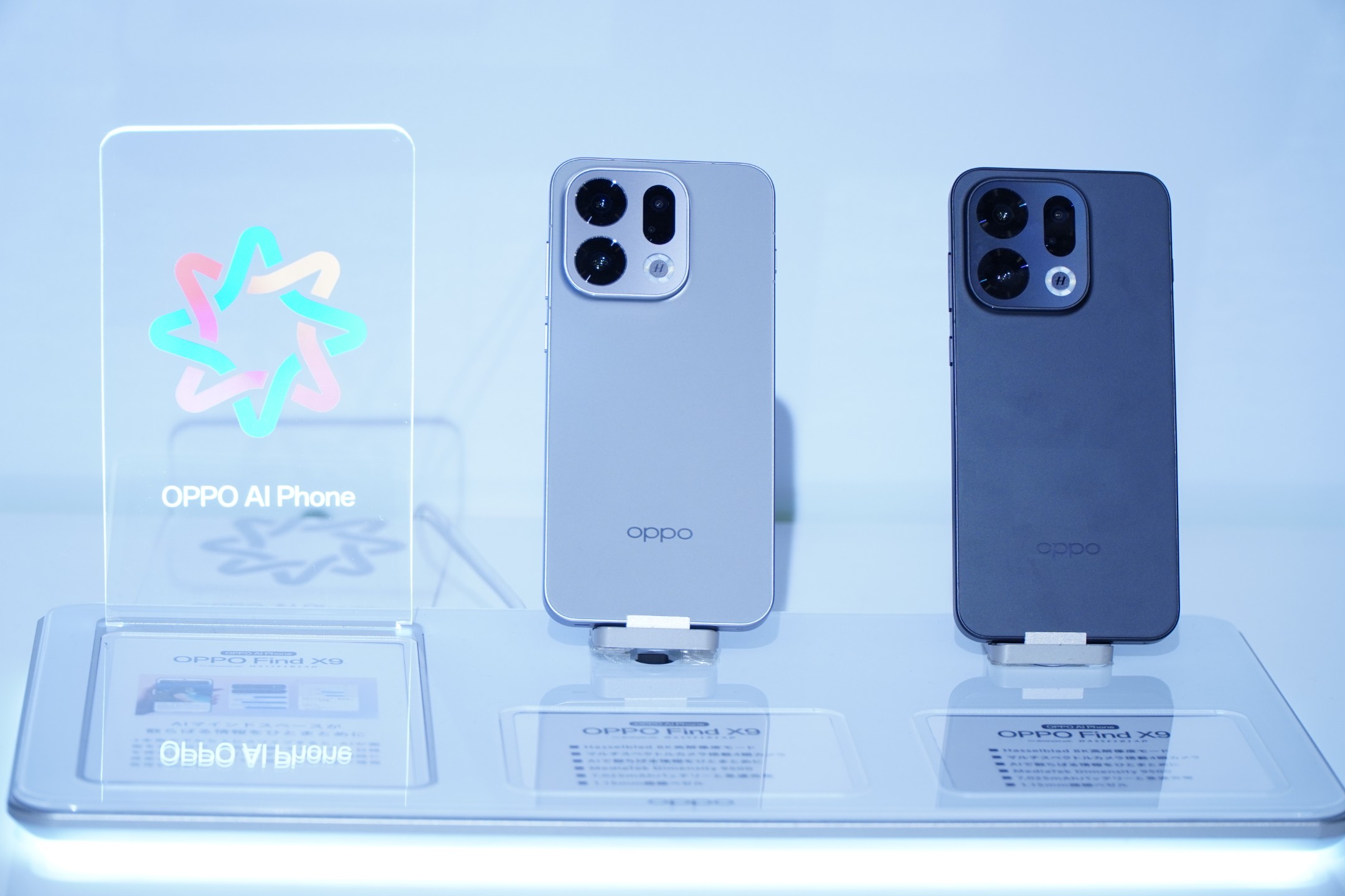 OPPO、「Find X9」 7000mAhの“小型タブレット級”バッテリー - Impress