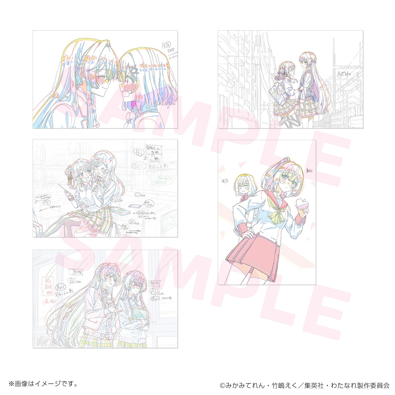 原画ポストカードセット | PRODUCTS | TVアニメ わたなれ『わたしが