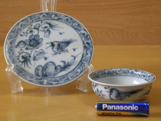 清水焼 染付祥瑞酒杯 瑞昭窯