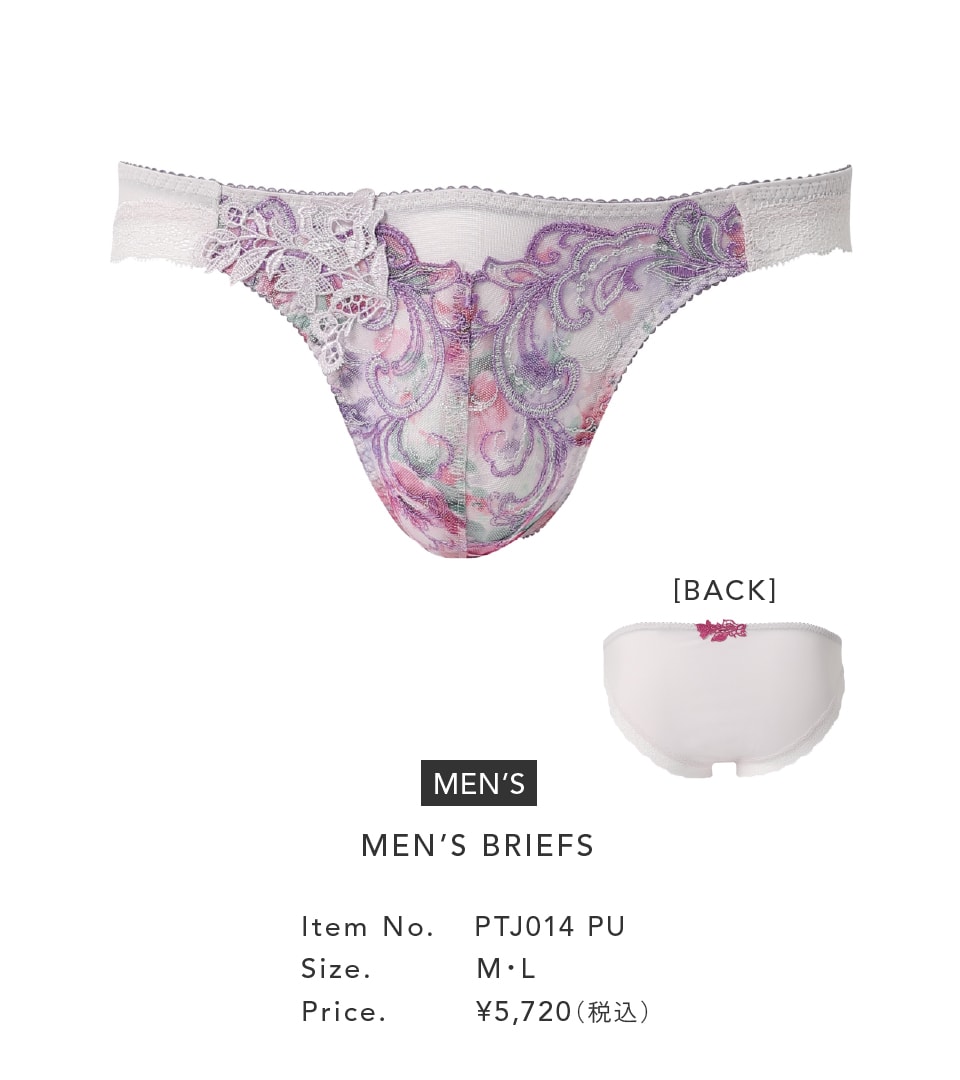 Salute（サルート）｜ new story of lace ｜ セクシー下着