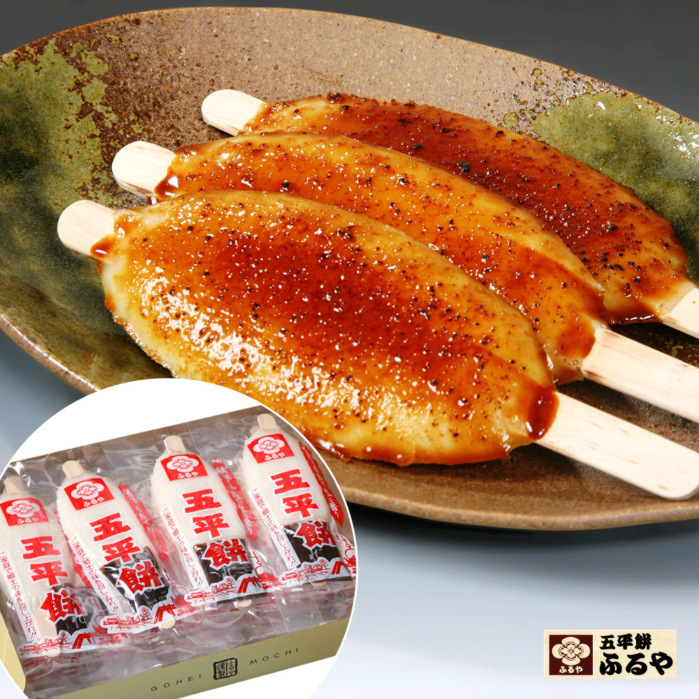 五平餅 12本詰【送料込み】の通販・お取り寄せ｜わが街とくさんネット
