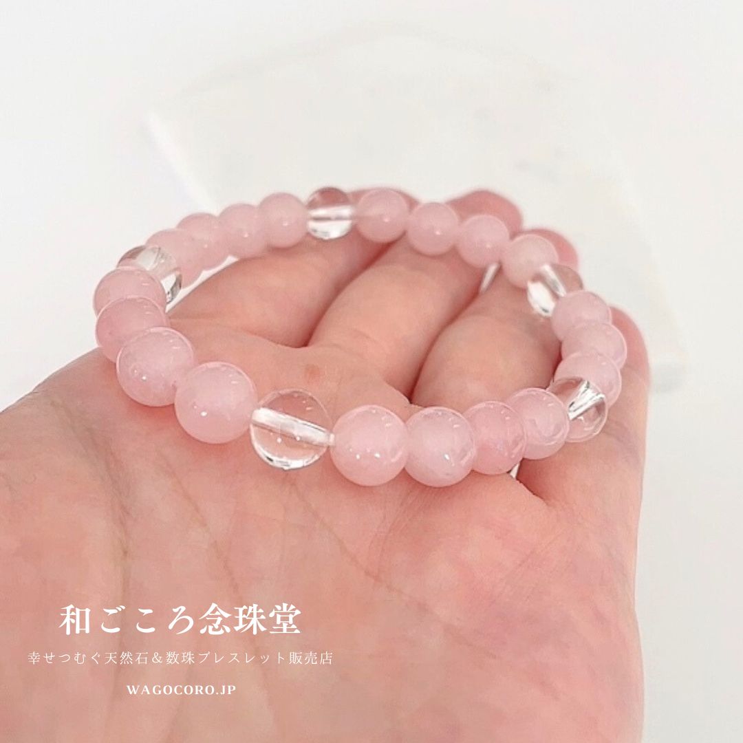 恋のお守り♪ 美のサポート 8ミリローズクォーツ 5天水晶
