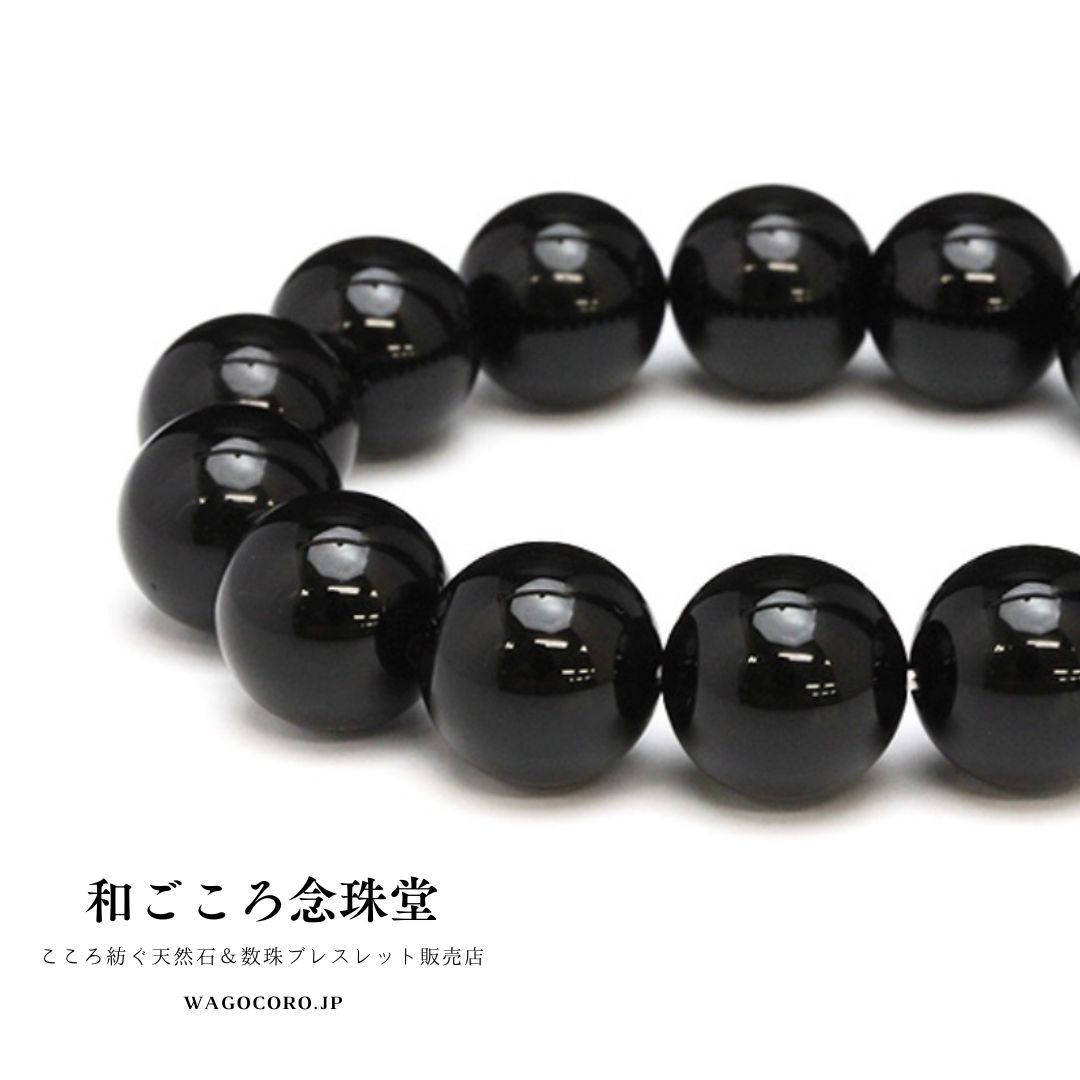 最強の魔除け石｜天然モリオンブレスレット パワーストーンで浄化